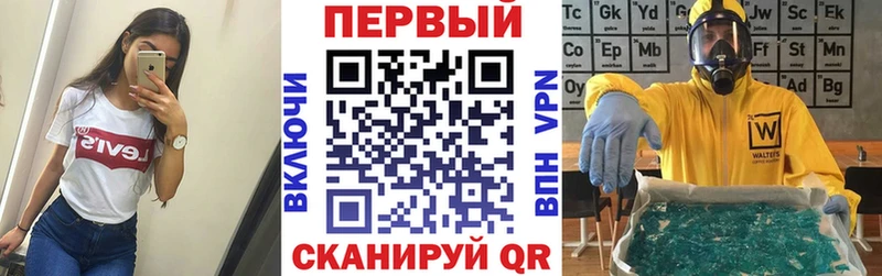 АМФЕТАМИН 97% цены Протвино