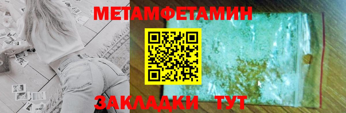 Протвино  Amphetamine  Вход с VPN  Amphetamine Premium 