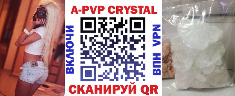 APVP мука  закладки  Протвино 