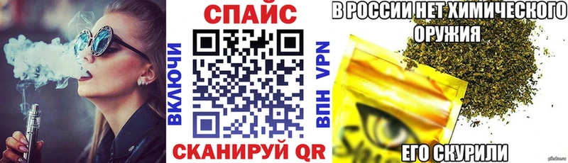 MEGA как войти  Протвино  Бутират BDO 33% 