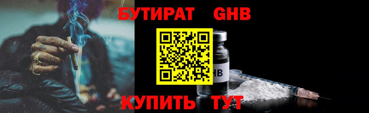 МАРИХУАНА Протвино