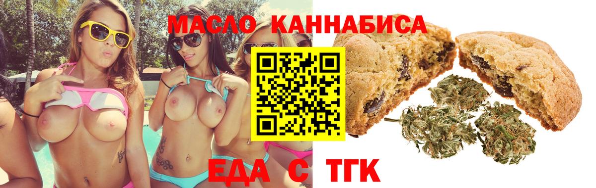 MDMA  Канабис  Меф кристаллы  Кокаин  Вход с VPN  Протвино  Гашиш 