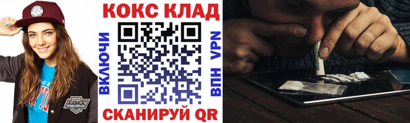 Cocaine 98%  где продают наркотики  Протвино 