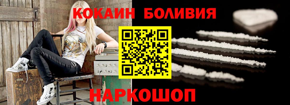 Cocaine 99%  COCAIN  Протвино  COCAIN FishScale  Вход с VPN 