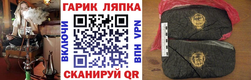 darknet телеграм  Протвино  ГАШ убойный  кракен ONION 