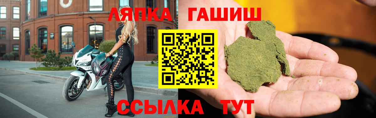 Гашиш 40% ТГК Протвино
