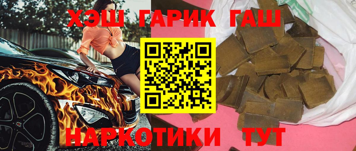 ГАШИШ  Вход с VPN  Протвино  Гашиш индика сатива  ГАШИШ индика сатива 