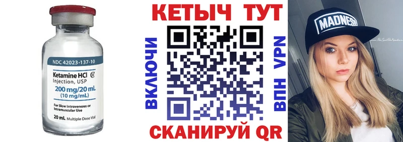 наркота  Протвино  КЕТАМИН ketamine 