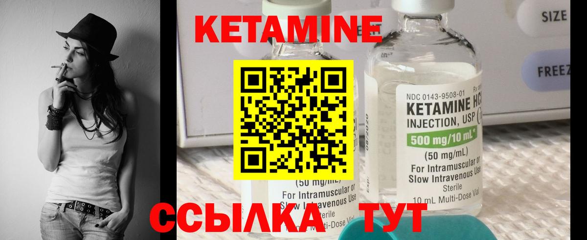 Протвино  Кетамин VHQ  mega ONION  Вход с VPN 