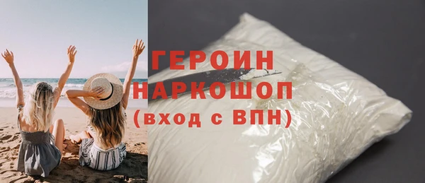 прущие грибы Абаза