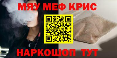 ECSTASY Назарово