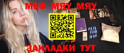 кокаин Ливны