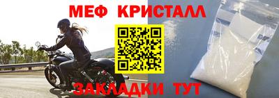 кокаин Ливны