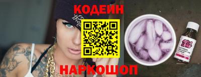 2c-b Лесосибирск