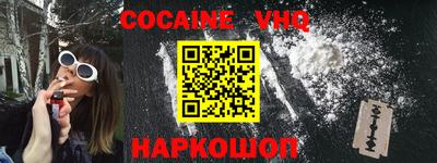 кокаин перу Ликино-Дулёво