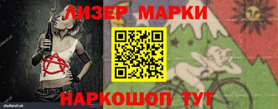 2c-b Лесосибирск