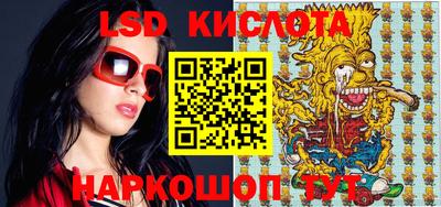 кокаин Ливны
