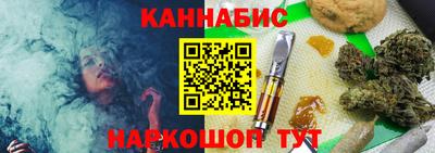 кокаин Ливны