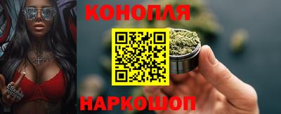 кокаин Ливны