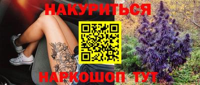 кокаин Ливны