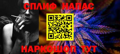 кокаин Ливны