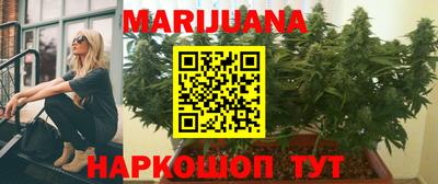 кокаин Ливны