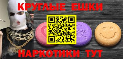 кокаин Ливны