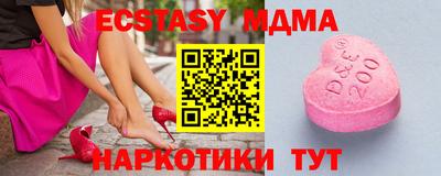 кокаин Ливны