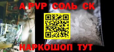 дживик Набережные Челны