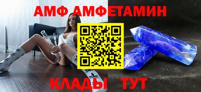 кокаин Ливны