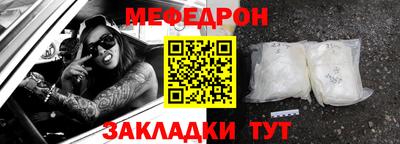 кокаин Ливны