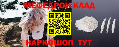 кокаин Ливны