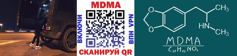 хочу   Протвино  МДМА Molly 