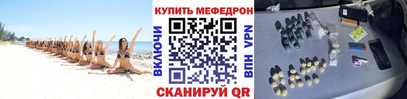 МЕФ кристаллы  Протвино 