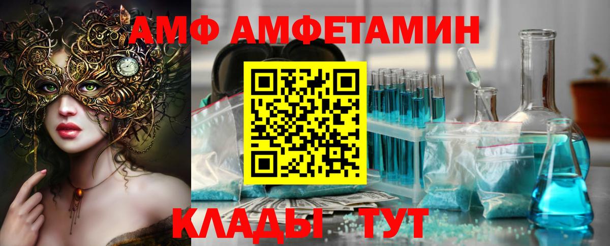 Первитин витя Протвино