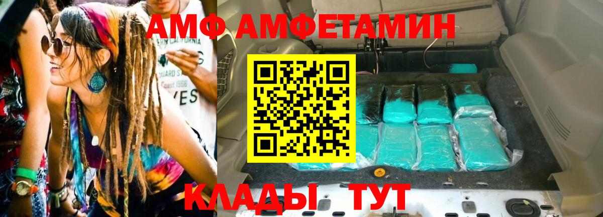Протвино  МЕТАМФЕТАМИН Methamphetamine  Вход с VPN 