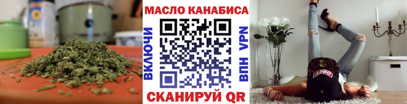 как найти закладки  Протвино  нарко площадка официальный сайт  ТГК Wax 