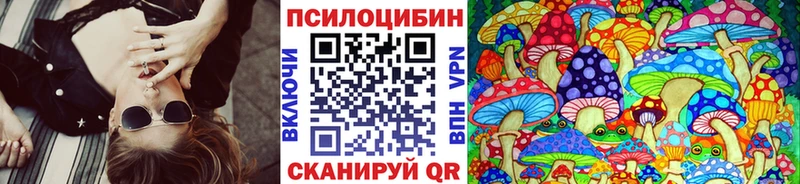 МЕГА рабочий сайт Протвино Галлюциногенные грибы ЛСД сайты даркнета Telegram купить цена
