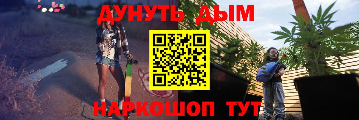 Конопля OG Kush  Шишки марихуана индика  Протвино  Вход с VPN  Шишки марихуана тримм 